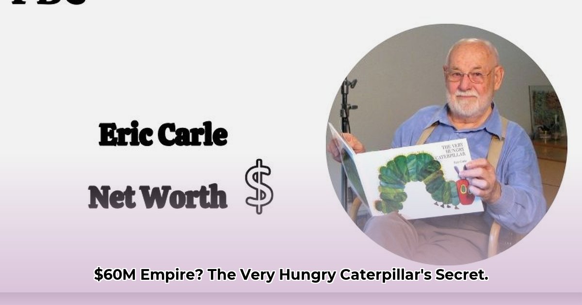 eric-carle-net-worth